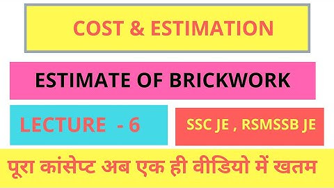 Rate Analysis of Brickwork
