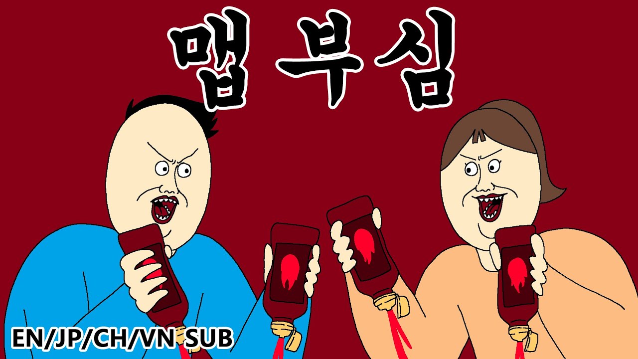 [짤툰 오리지널] 맵부심 - YouTube
