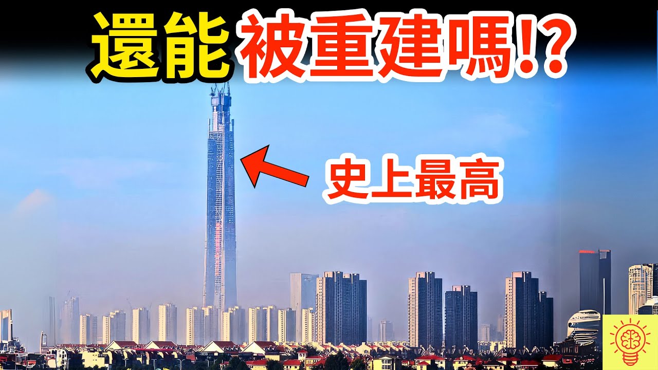 史上最高爛尾樓！內墻都被拆走，只剩空殼！開發商老闆說沒錢，轉頭却花25億买豪宅！