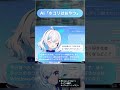 AI Vtuberのおやつはホコリ！？ 【AI Vtuberしずく】 #shorts