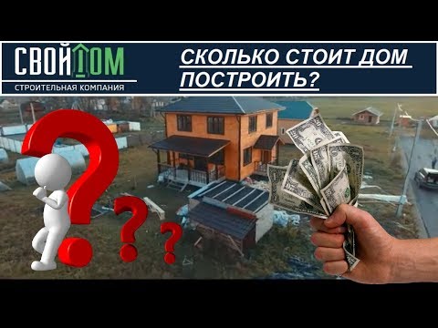 Обзор С ЦЕНАМИ: