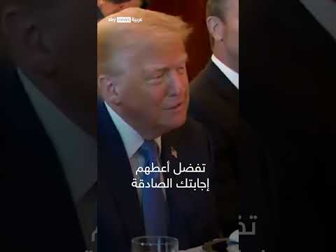 تصريحات إسرائيلية حول حل الدولتين والأمن الإقليمي