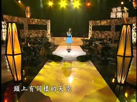 客家新樂園 第185集 林秀珍 「旅客」