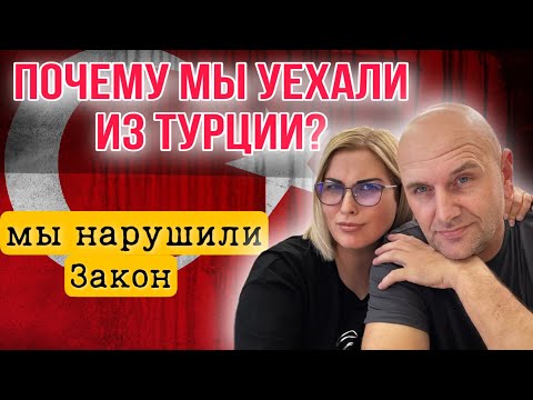 ПЕРЕВОРОТ в НАШЕЙ ЖИЗНИ/ КАК МЫ ОКАЗАЛИСЬ В ЕВРОПЕ?