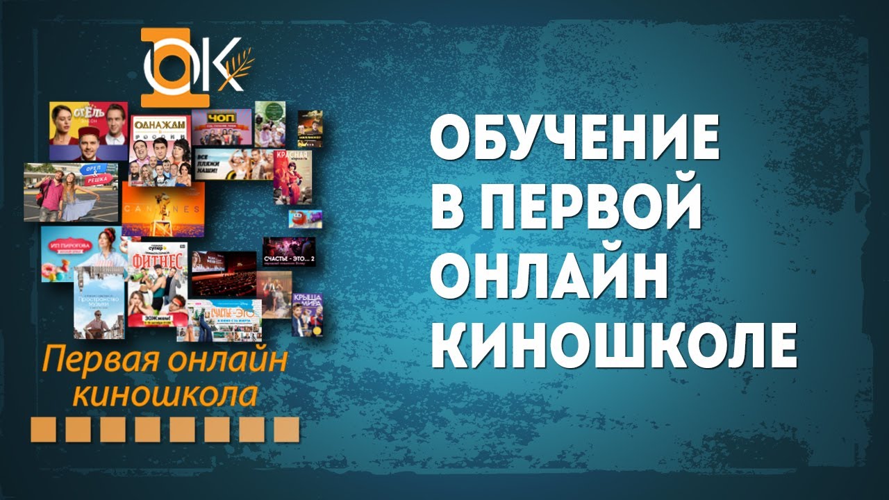 Русские Обучающие Фильмы По Сексу