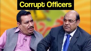 Khabardar Aftab Iqbal 8 November 2020 | Corrupt Officers | Express News | IC1I