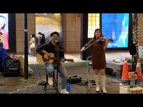 曾學良(演唱)  En Violin晴恩(演奏) 別怕我傷心