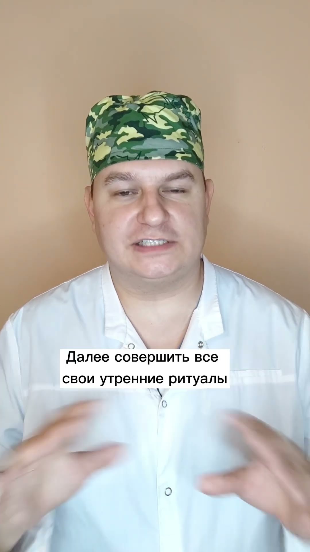 как носить чулки