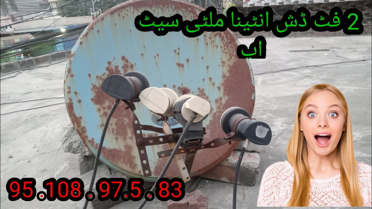 multi setup 2 foot dish  antenna 📡📡📡📡📡📡📶📶📶 latest