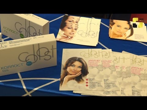 საერთაშორისო კონგრესის, \"კოლხიდა 2019\"-ის ფარგლებში \"ნიარმედიკფარმამ\" პრეპარატი \"კოლოსტი\" წარმოადგინ