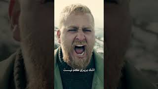 Video voorbeeld van "گیلدخت - محمد معتمدی #shorts"