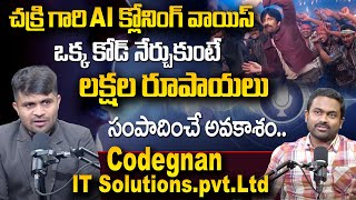 codegnan Saketh Sir interview 15   topic AI voice cloning With logo