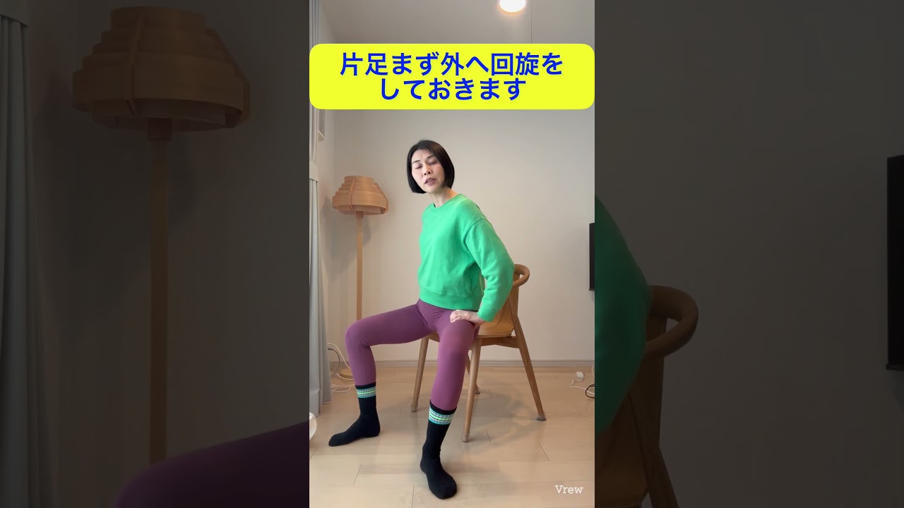 仙腸関節を締めるワーク!年齢とともに締まりにくくなる仙腸関節をしめる#骨格ボディメイク #仙腸関節