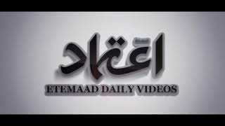 Etemaad Daily News Updates 06 Nov 2021
