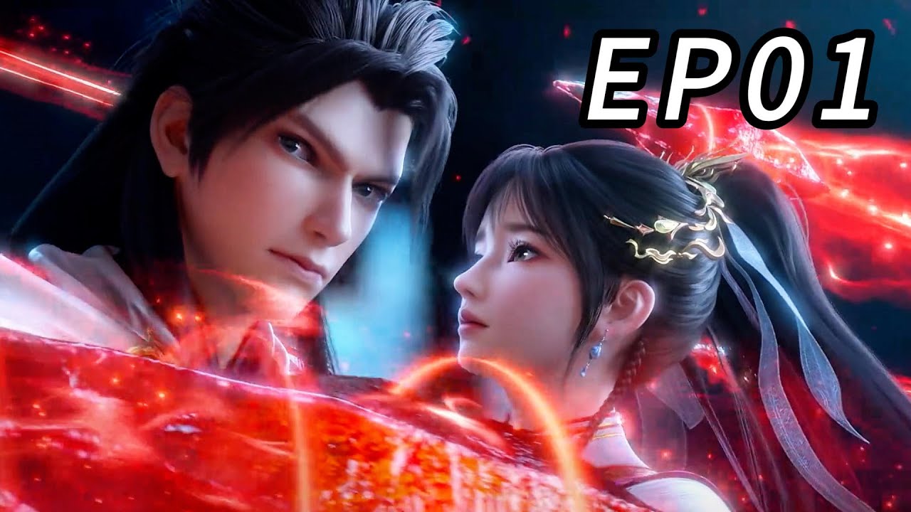 武动乾坤 第七季 第1话，林动三兄弟进入道宗，应欢欢登场