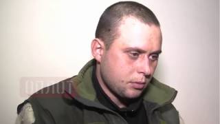 ДНР. ОБРАЩЕНИЕ ПЛЕННОГО КИБОРГА К УКРАИНСКОМУ НАРОДУ:ЭТО НЕ НАША ВОЙНА ДНР. ОБРАЩЕНИЕ ПЛЕННОГО КИБОРГА К УКРАИНСКОМУ НАРОДУ:ЭТО НЕ НАША ВОЙНА