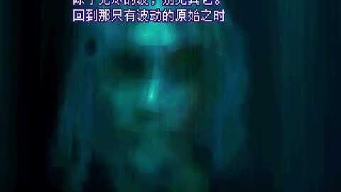 xenogear disk 2 13 Ending