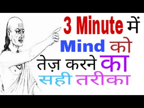 3 Minute में MIND तेज़ करने का तरीका examples of resignation letters