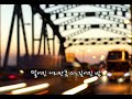 echo – late night Korean R&B