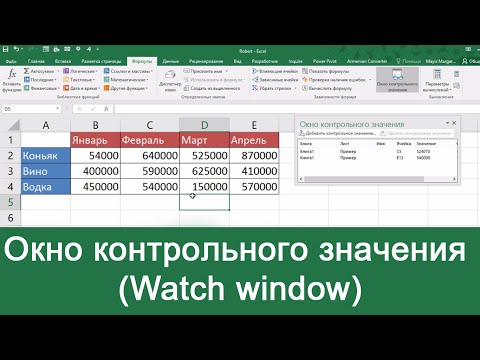 Video: Ինչպես փոխել տեքստի ուղղությունը Excel- ում