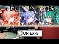 【Arknights】Endure, Strike, and Reflect | UR-EX-8 CM 3ops