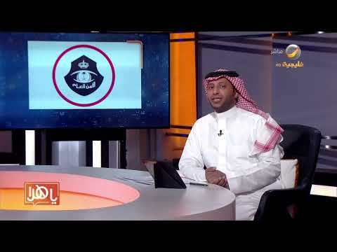 شرطة الرياض تعلن القبض على 7 أشخاص في واقعة اعتداء على حدث