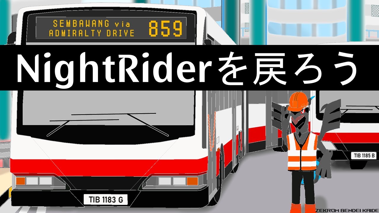 [夜行バス アイディア] NightRider idea from Suntec, Bayfront, Chulia, RV to Bukit ...