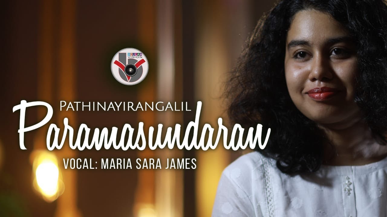 പതിനായിരം പേർകളിൽ…Pathinayiram Perkalil by Maria Sarah James