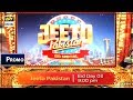 Watch the #EidSpecial JEETO PAKISTAN on Eid Day 3 at 9:00 PM only on #ARYDigital