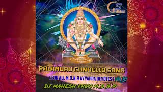 New ayyappa swamy song remix by dj mahesh from m.b.n.r