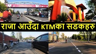 ❤🇳🇵🙏 Kathmandu Streets Cleaning after Balen Action | Results of Balen | Balen Shah News Update Today