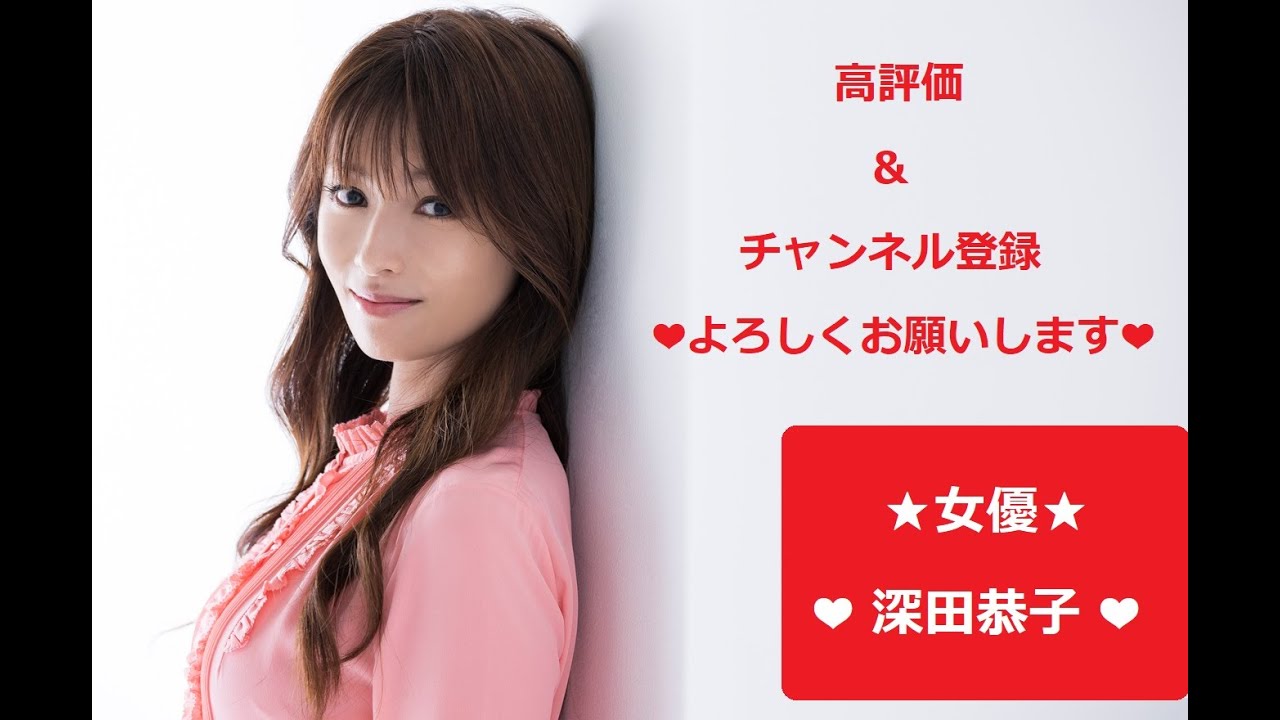 20221231 深キョンちゃん❤❤画像色々No 3