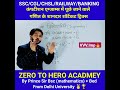 Simplification Trick😱 |Simplification short trick | math short tricks #shorts #shortvideo #maths