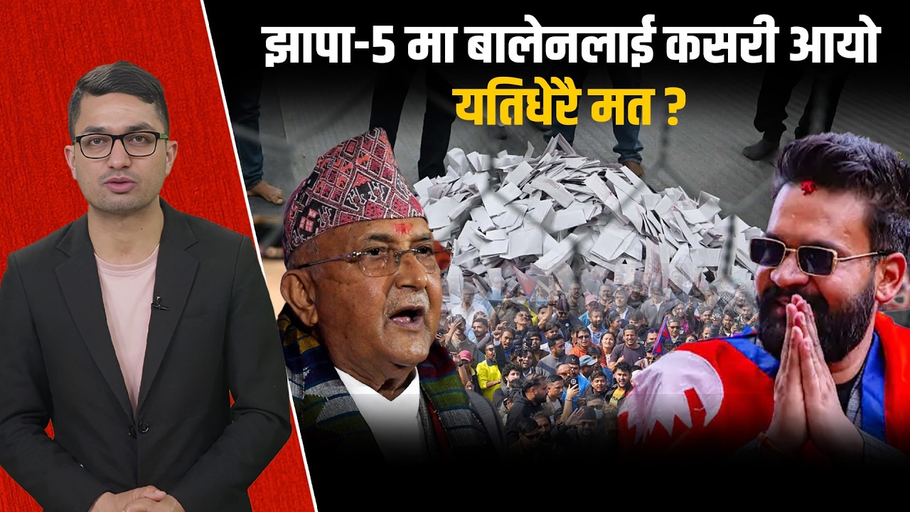 दम्भले ढलेका ओली, राजनीतिक अवसान असामान्य, बालेनका अगाडि घुँडा टेके ।