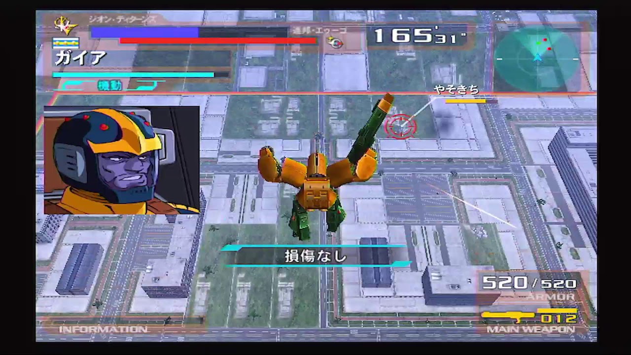 ガンダムvsZガンダム