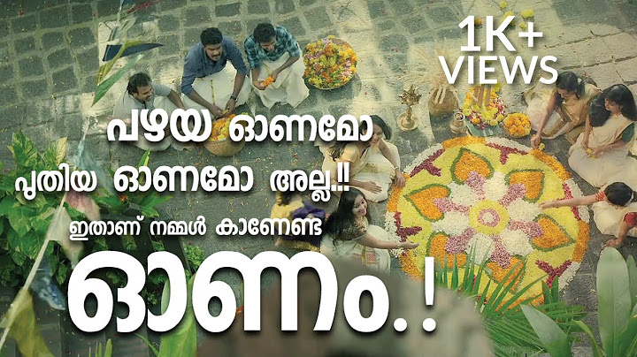 Onam At Home | #HappyOnam2022 | Onam Celebrations 2022