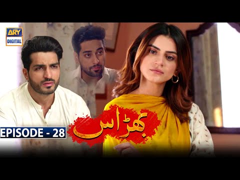 Bharaas — Episode 28
