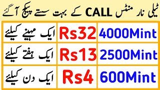 Telenor Call Packages | Telenor Monthly Call Packages | Telenor Package |Telenor Call Package Weekly screenshot 3
