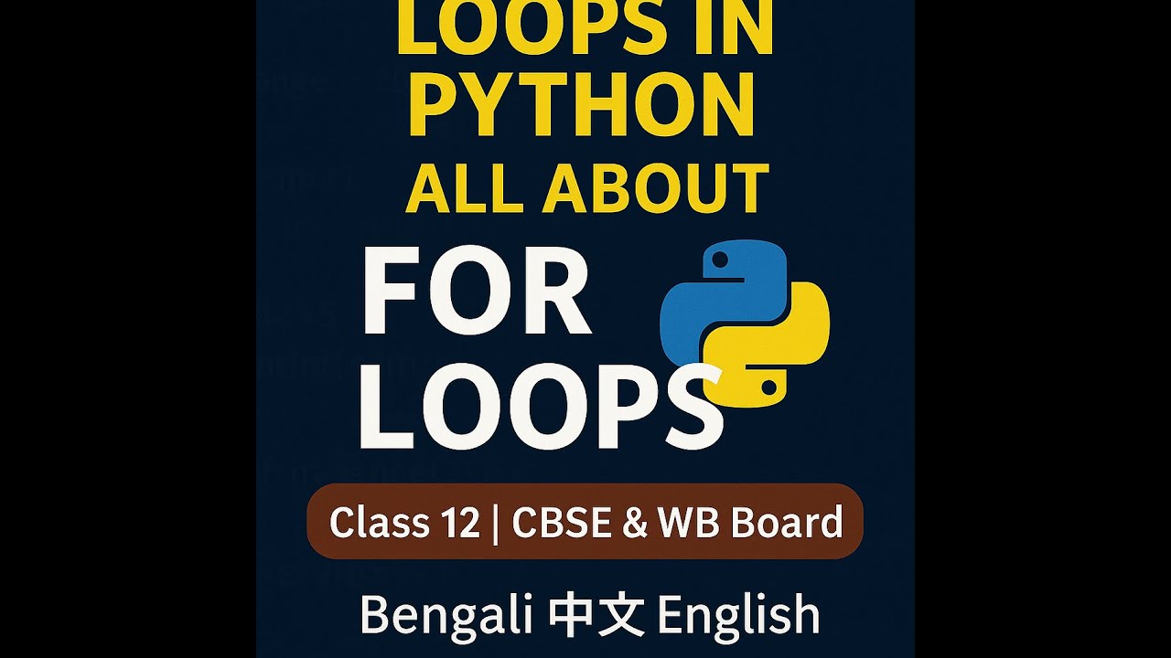 Loops in Python Made Easy | All about For Loops | Class 12 (CBSE/WB Board) | Bengali + English