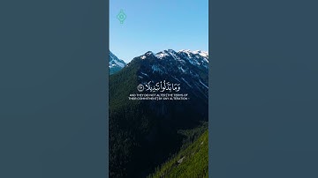 تلاوة عطرة من سورة الأحزاب للقارئ الشيخ بدرالتركي  #اكسبلور
