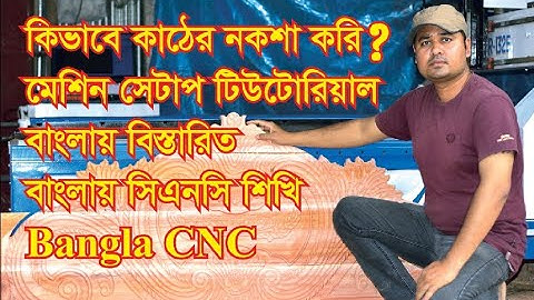 How To Make Amazing Wooden Bed Design | 2D Bed Design Practical Video | Wood Carving Design |