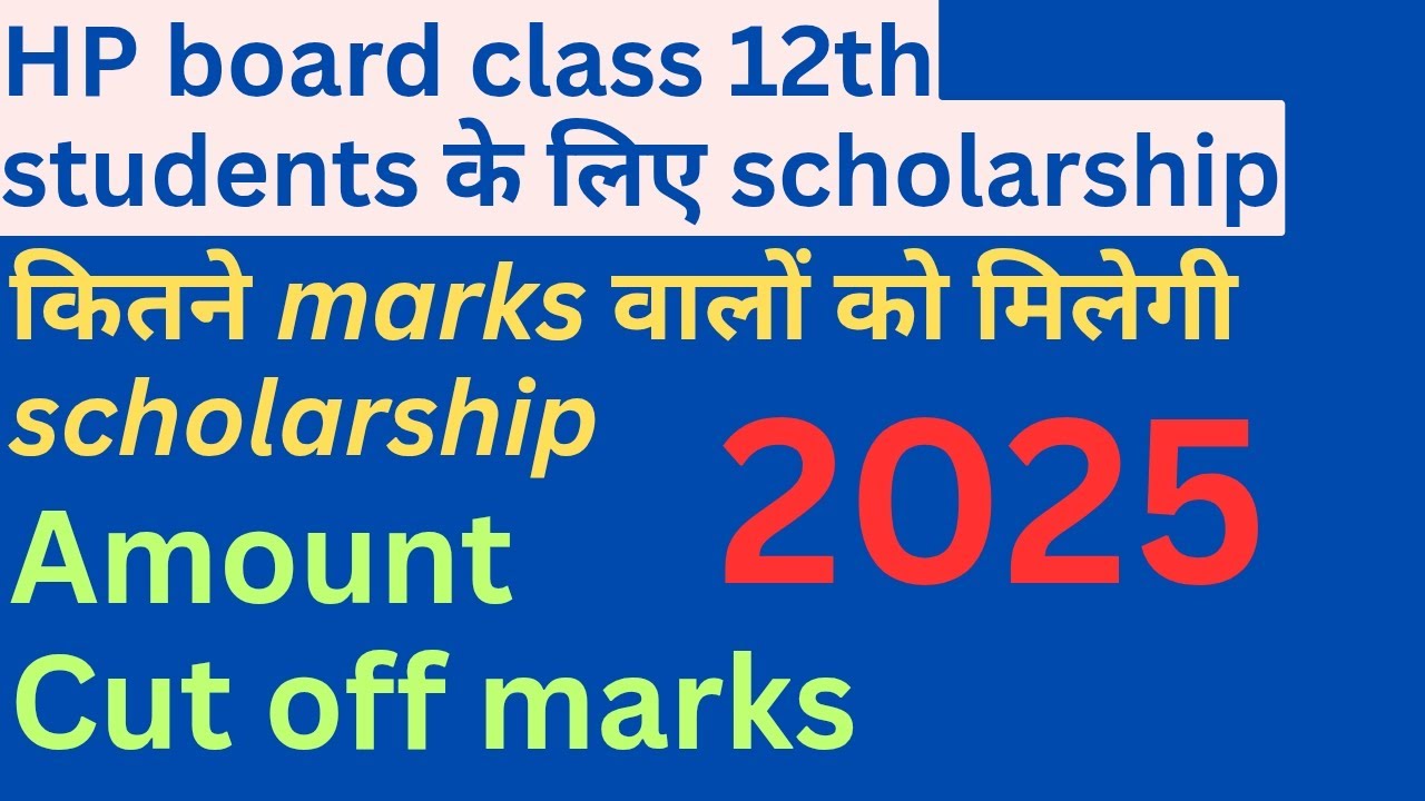HP Board 12th Scholarship 2025 | Kitne Marks Par Milegi Scholarship? Amount & Cut Off Details"