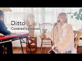 'Ditto' Covered by nonoc