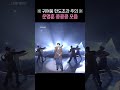 귀여움 한도초과, 쿨 이재훈