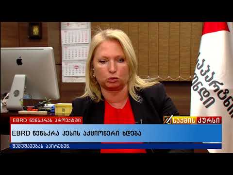 EBRD ნენსკრა ჰესის აქციონერი ხდება