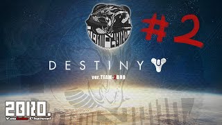 #2【FPS】弟者,兄者の「Destiny」【2BRO.】