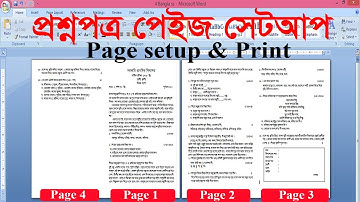 Question  print & page setup in Microsoft Word (Bangla tutorial) 2020