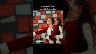 Baar Baar - Paul Shah | Rasmita Tamang | Tek Bc | Simran Pariyar | Official Music Video