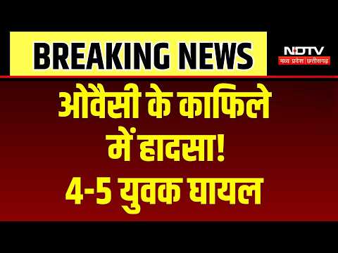 Owaisi Convoy Accident in Bhopal