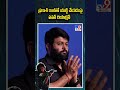 OG Blockbuster Celebrations : ప్రకాశ్ రాజ్తో యాక్ట్ చేయడంపై పవన్ రియాక్షన్ ...: Pawan Kalyan - TV9